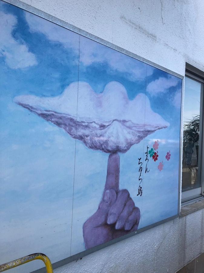 百合ヶ浜ビーチハウス Hotel Furusato Kültér fotó